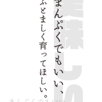 世界再硬のハンマーアイスあずきバーなら完全犯罪できる Mojiru もじをもじる 世界再硬のハンマーアイスあずきバーなら完全犯罪できる Mojiru もじをもじる