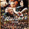 『マエストロ！』＠新宿ピカデリー(15/2/11(wed)鑑賞)
