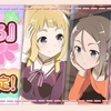 【ゆゆゆい】「結城友奈は勇者である」PUガチャの狙い目