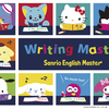 サンリオで楽しくフォニックス！Sanrio English Masterの魅力と実力を徹底解説