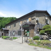 札幌市南区　豊平峡温泉