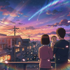 繋