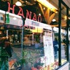 【酒々井】プレミアムアウトレットのHANAO　CAFE　でパンキケーキ３種類を食べ比べ♪【カフェ】