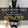 ☆*･◦BLACK FRIDAY SALE◦･*☆