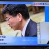●《佐川宣寿氏が出したメールは残っていない…財務省は検察にも佐川氏のメールを出さず、検察もそれを承知で不起訴にしたことになる》…これは大変に深刻な問題