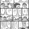 小学生とスマブラするお母さん