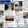 週刊！#満バズ風雲児 通信 Vol.60 (20231020)