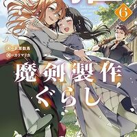 ライトノベルブログのアンテナ