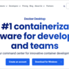 Docke Desktop をインストールする