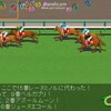 第51回 報知杯フィリーズレビュー（GII） （桜花賞トライアル） 競馬レース展開予想 2017年