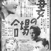 櫻井海音 大判ポスター 133A4130.jpg