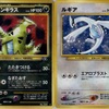 【ハレツー殿堂202302※】バンギマインルギア byうっど