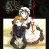 【漫画所感】Under the Rose 6・7巻