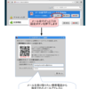 firefoxの拡張機能を作成しました。（ベータ版です）