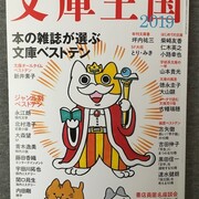 本の雑誌社 カテゴリーの記事一覧 作品メモランダム 本の雑誌社 カテゴリーの記事一覧 作品メモランダム