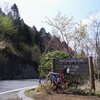 20140426 ヤビツ峠