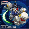 期間限定ピックアップGP02Aサイサリス＆ガトーはスルーですねぇ・・・