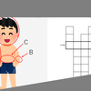 【閲覧注意】禁断の裏技⁉︎ メタ解きの極意