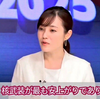 参政党の東京選挙区候補者さや氏が「あの北朝鮮ですらも核兵器を保有するとトランプ大統領と話ができる」「核武装が最も安上がりで、最も安全を強化する策の一つ」。神谷宗幣代表も「核武装は検討すべきだ」（呆）