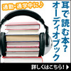 厳選！人生がじわじわと好転する６つの習慣