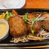 食レポ B級グルメ ラルコーン（ハンバーグ 福岡県小倉北区魚町）