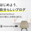 【イチロー】イチローが野球殿堂入り！！