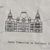JaSST’25 Tokyo に現地参加しました
