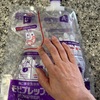 【大腸内視鏡検査】当日～ポリープがありました