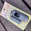 これで収納迷子を解消！【ダイソー（DAISO）】携帯ポリ袋がアウトドア・キャンプに最適