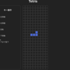 【テトリス #10】説明パネルの追加・GitHub Actionsの追加