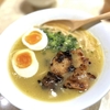 鶏ポタ ラーメン THANK　浜松町のラーメン激戦区で突出する唯一無二の味