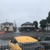 鷺沼台