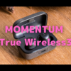 ゼンハイザー「MOMENTUM True Wireless3」が５月２０日に発売！〜音質とノイキャン性能向上の噂〜