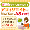 テレビがないのにNHK集金人がやってくる