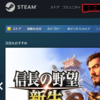 超簡単！自分のSteamIDの調べ方。