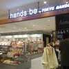 【文具店めぐり】調布の駅ビルに入った東急ハンズのライフスタイルショップ「hands be(ハンズビー)」