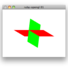 OpenGL 回転と隠面処理 - Ruby