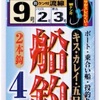 福井県小浜市 今日は食いが渋かった…