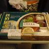 047  ◆鉄道伝説◆　山口県