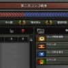 Hoi4現代Mod コンゴ民主共和国プレイ 1