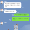 今日は天下の日曜日