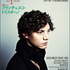 CDジャーナル　2013年1月号