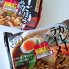 銀だこ🐙やクロワッサンたい焼き🥐母よありがとう( >ч<  )