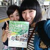 『マルチタレント＆デザイナーおかっぱミユキちゃんとチラシをつくる』の巻き♬