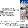 【哲学系ポッドキャスターとプロレスラーをお呼びしてのMHWその２】第112回配信Joe_Jack_Man's_Podcast【木村ゆう師匠＆太仁田ブ厚師匠回】