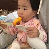 1歳    4月17日    笛を吹けるようになったよ