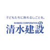 【清水建設】配当利回り4%超！資金繰りがよく多種多様な施工実績あり！