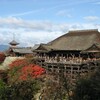 京都旅行２日目