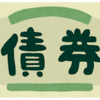 中国よ！どうしてくれんねん・・・PKOでの米国長期ETFの値下がり