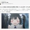 完結 連載中のおすすめ幻想入り動画14選 東方 妄想垂れ流し野郎 完結 連載中のおすすめ幻想入り動画14選 東方 妄想垂れ流し野郎